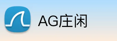 AG庄闲 Logo